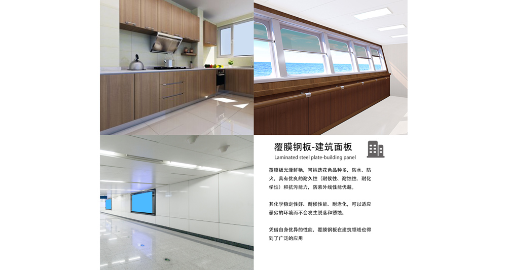 覆膜板色卡-23